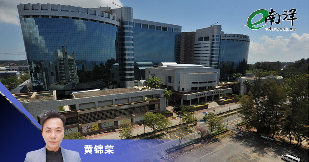 纳闽——繁荣的死城?/黄锦荣